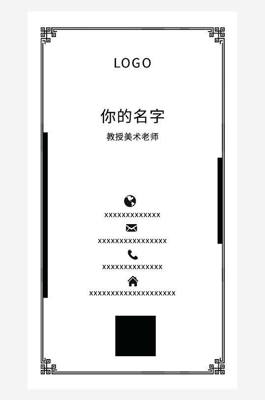 中式边框色块名片-众图网