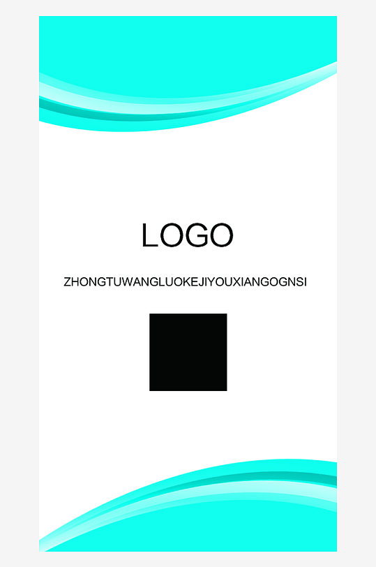 蓝色弧线线条名片-众图网