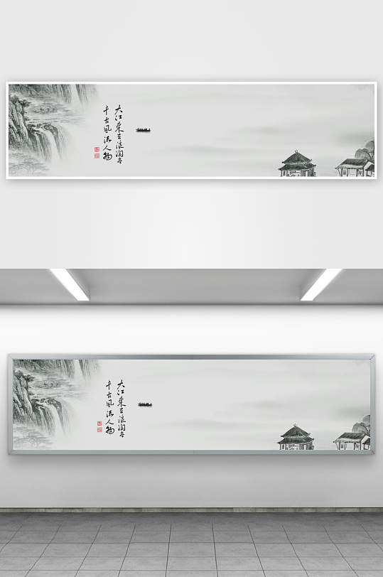 水墨山水画装饰画挂画-众图网