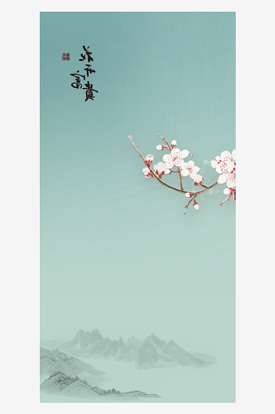 中式花卉花枝装饰画挂画-众图网