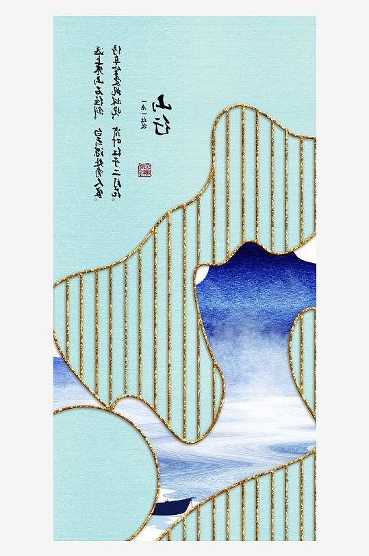 中式立体风景画艺术装饰画-众图网