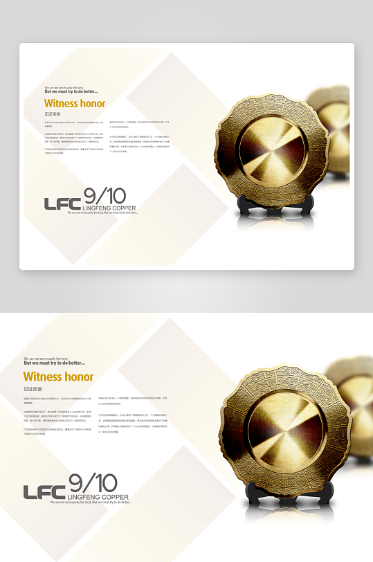 企业宣传册设计模板-众图网