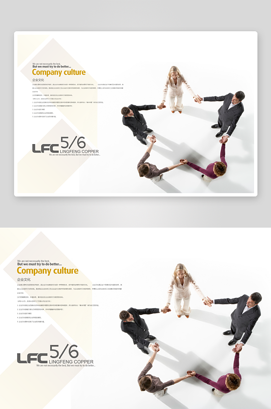 企业宣传册设计模板-众图网