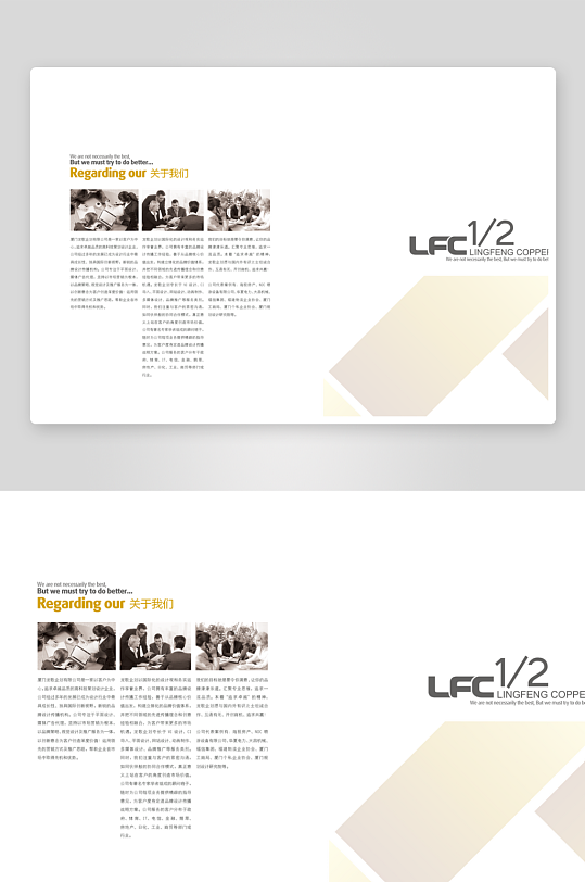 企业宣传册设计模板-众图网