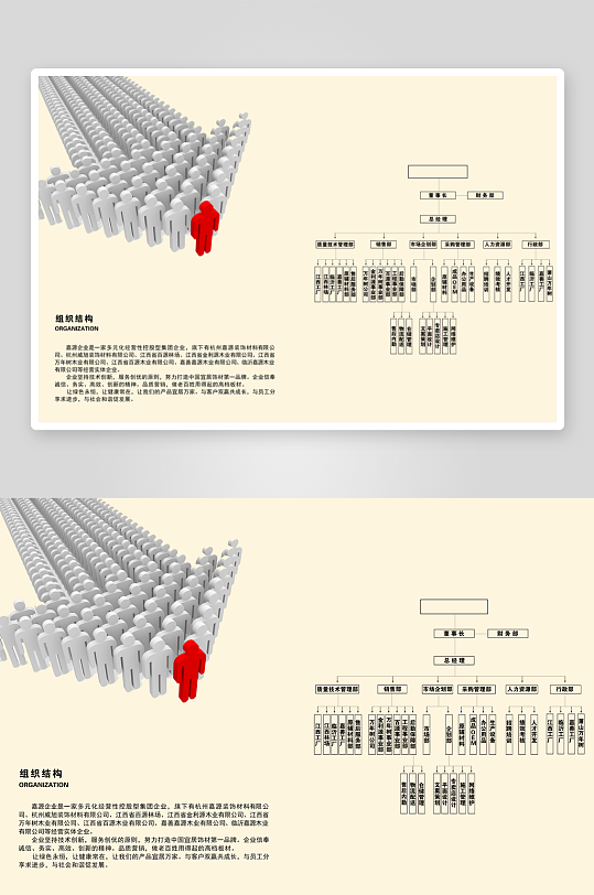 简约画册排版设计模板-众图网