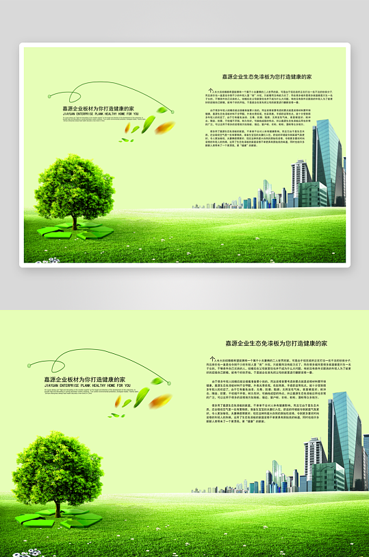 简约画册排版设计模板-众图网