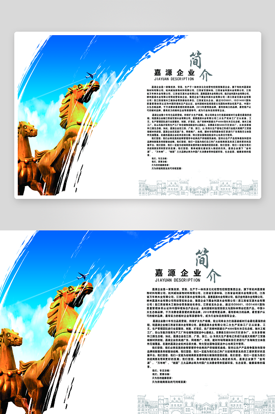 简约画册排版设计模板-众图网