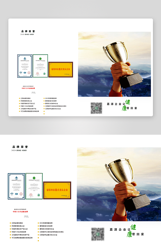 简约画册排版设计模板-众图网
