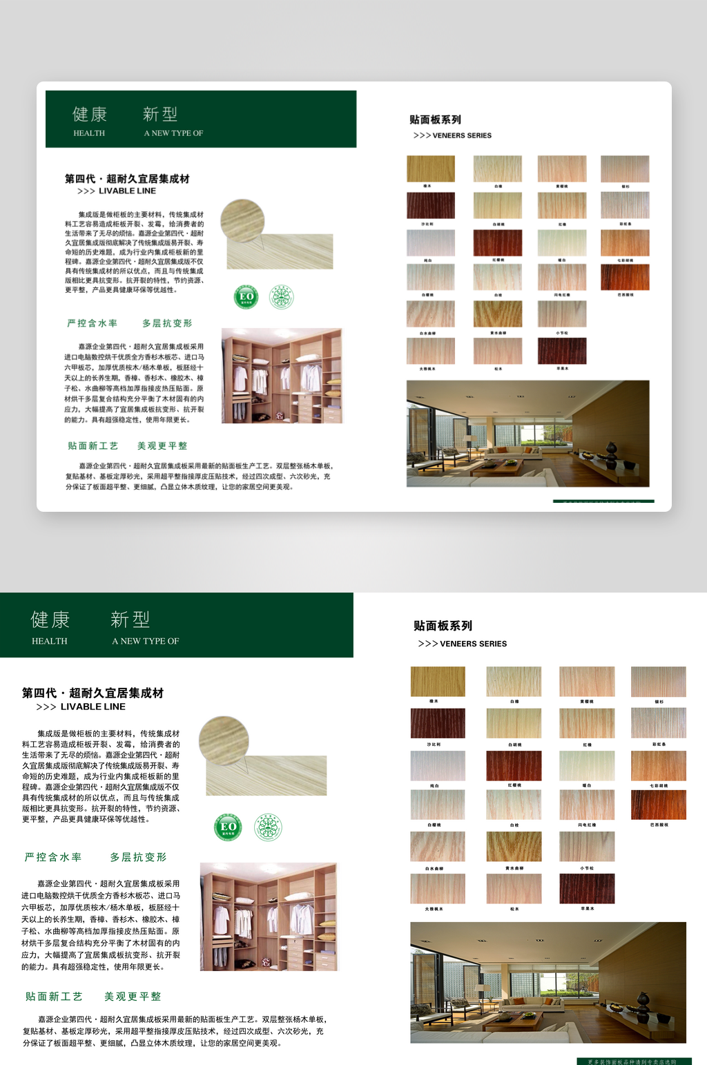 简约高级感画册排版设计模板素材