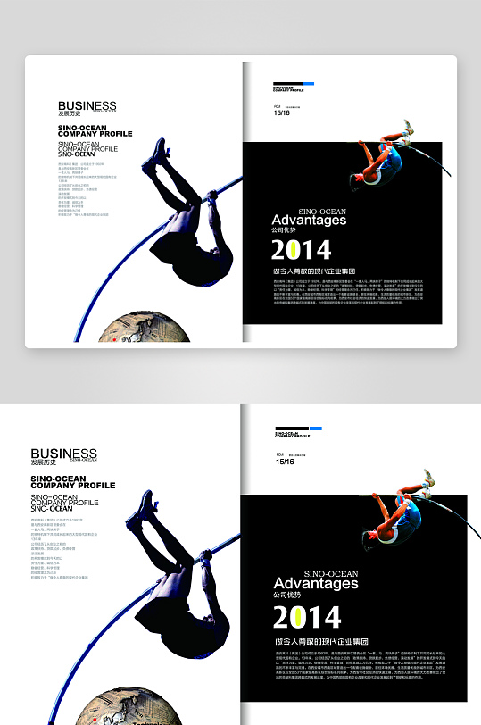 简约高级感画册排版设计模板-众图网