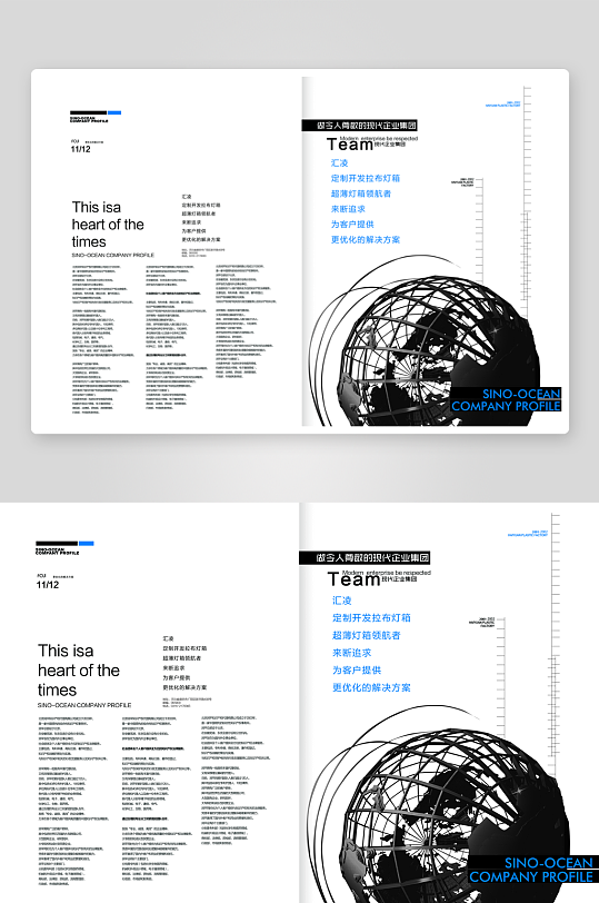 高级感画册排版设计模板-众图网