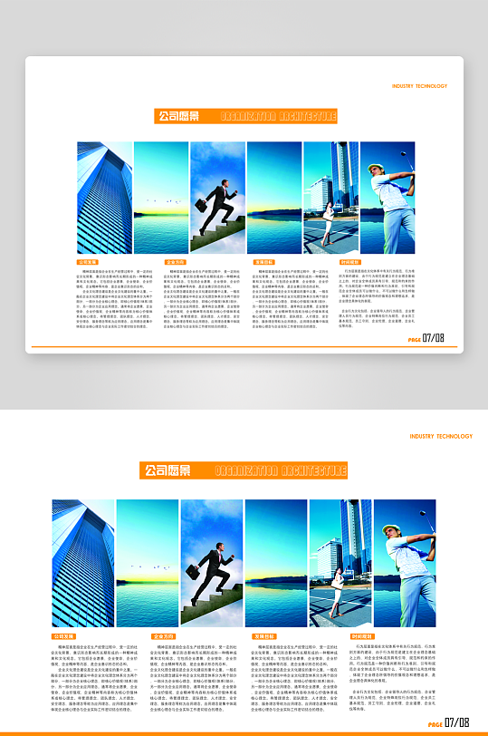 高级感画册排版设计模板-众图网