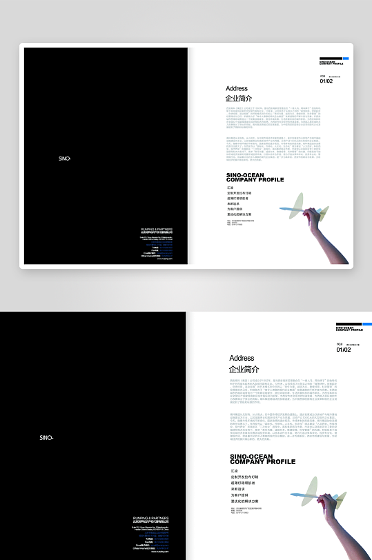 高级感画册排版设计模板-众图网