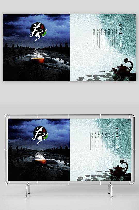 画册排版设计模板-众图网