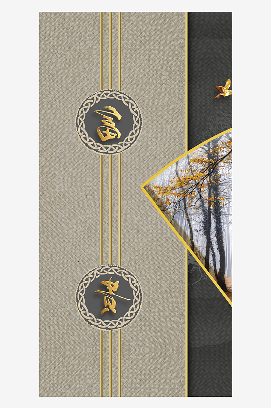 古风意境风景画中式装饰画-众图网