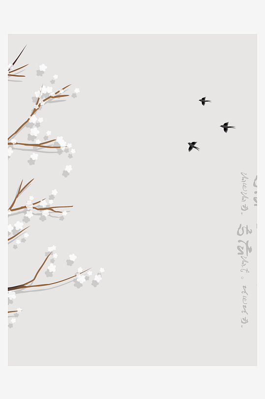 花枝树枝中式简约挂画装饰画-众图网