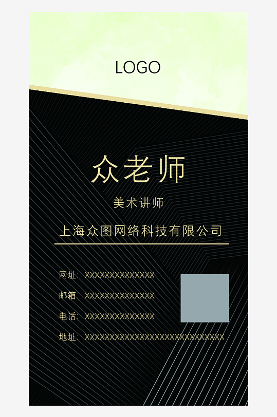 黑色线条图形名片-众图网