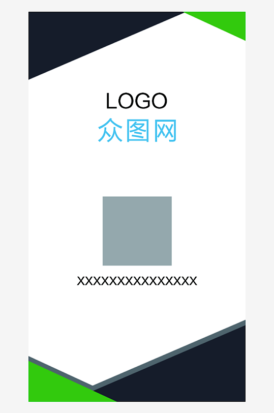 三角图形竖版名片模版-众图网