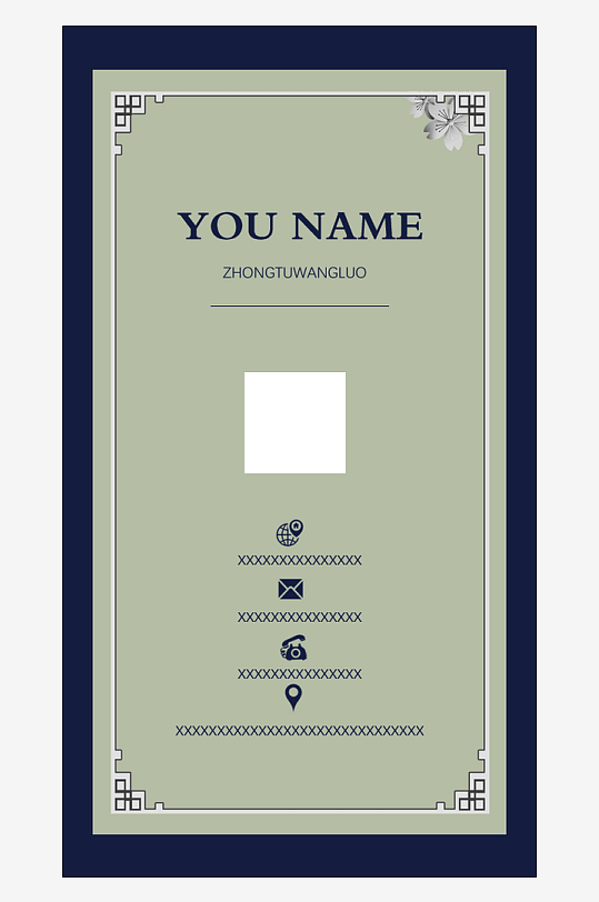 蓝色中式角花名片-众图网