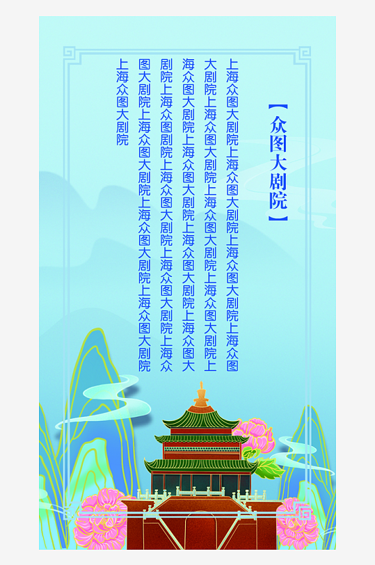 蓝色现代风建筑名片-众图网