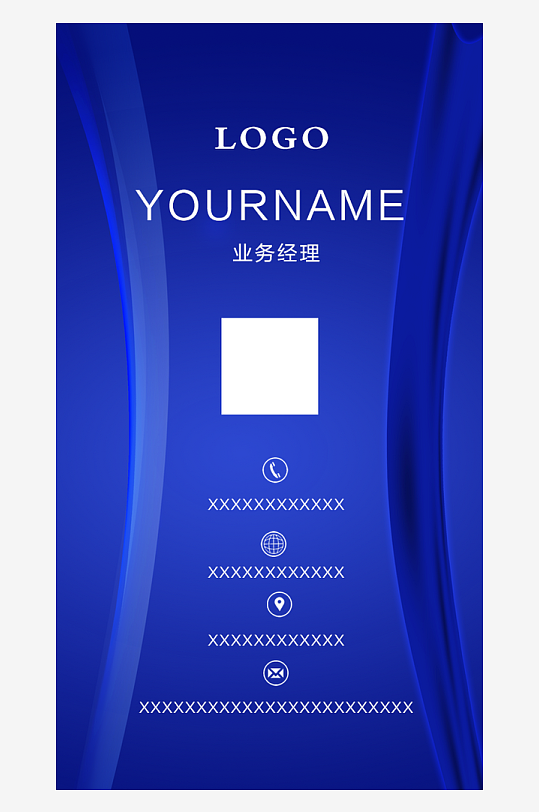 蓝色科技现代弧线名片-众图网