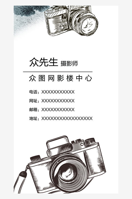 水墨黑色相机名片模版-众图网