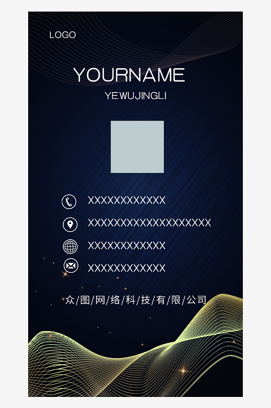 鎏金黑色竖版名片-众图网