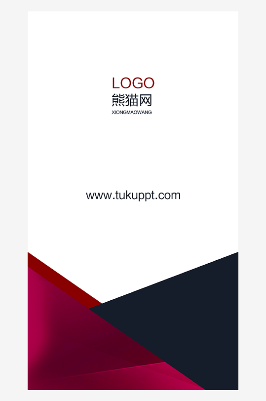 几何图形三角形名片-众图网