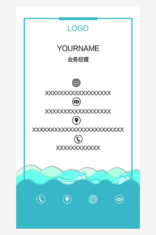 蓝色波浪竖版名片-众图网