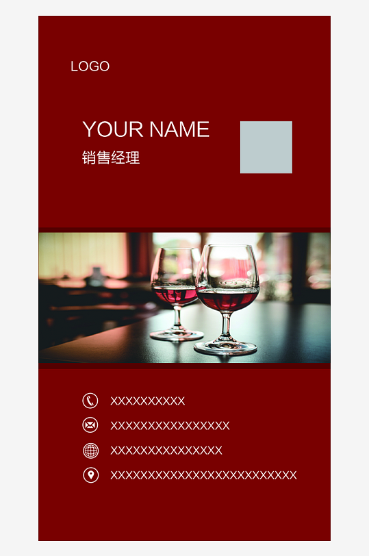 红色竖版红酒名片-众图网
