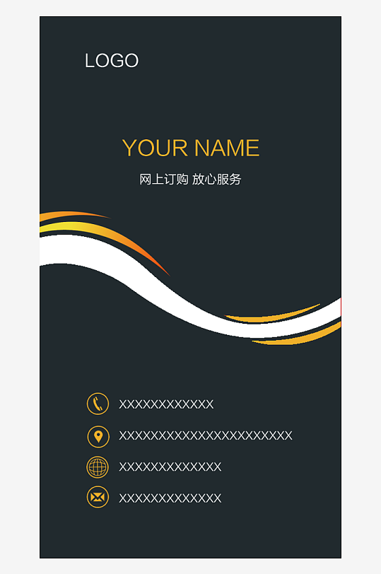 黑色鎏金线条竖版名片-众图网