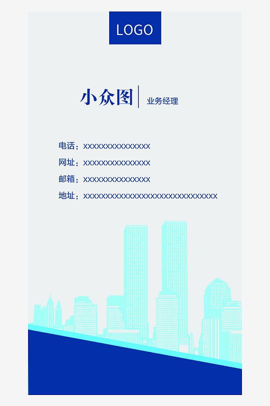 蓝色科技单楼竖版名片-众图网