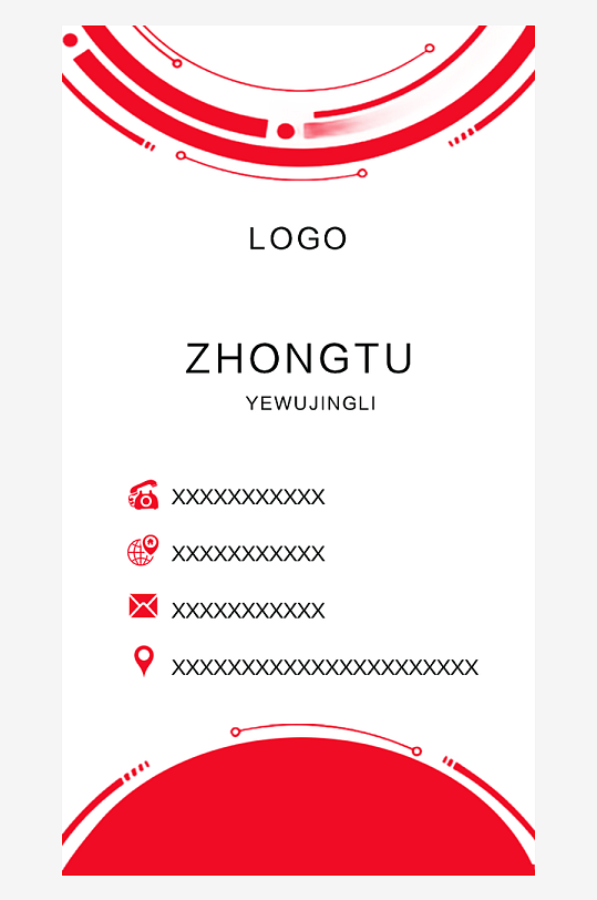 红色弧形线条名片-众图网