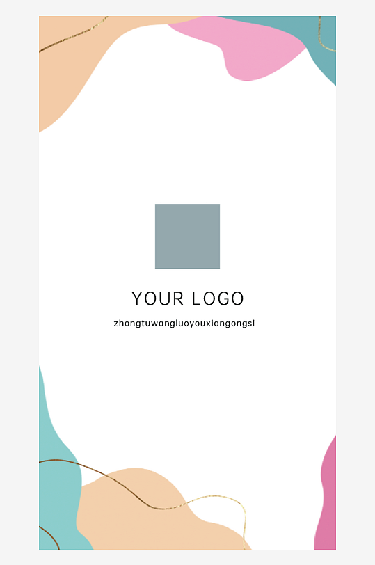 彩色竖版祥云名片-众图网