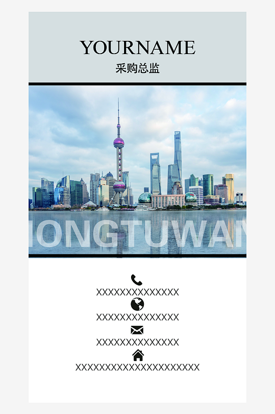 蓝色建筑企业名片-众图网