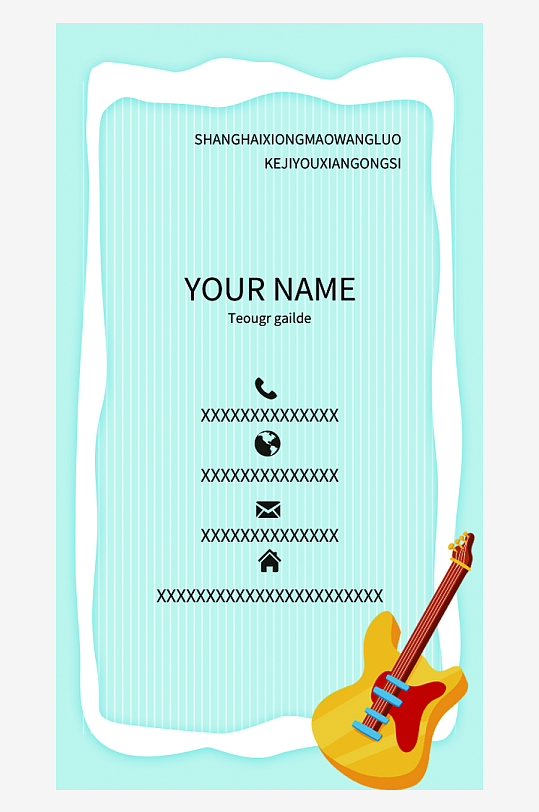 蓝色简约音乐竖版名片-众图网