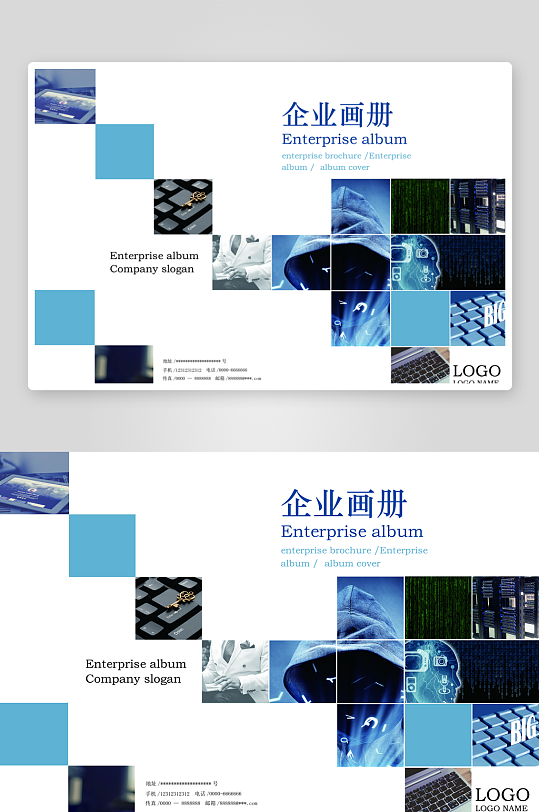 高端大气企业画册封面-众图网