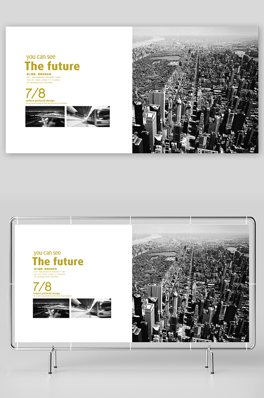 宣传册排版设计模板-众图网