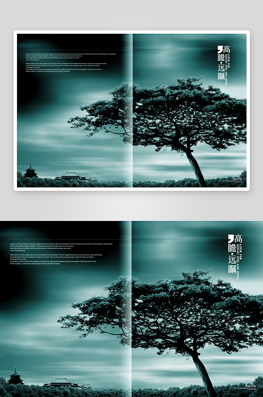 宣传册排版设计模板-众图网