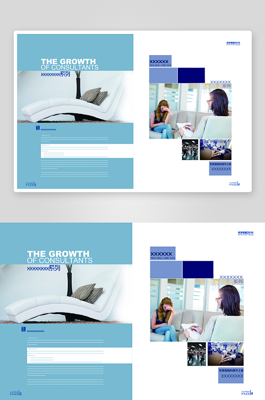 宣传册排版设计模板-众图网