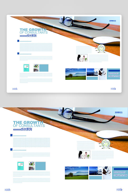 宣传册排版设计模板-众图网