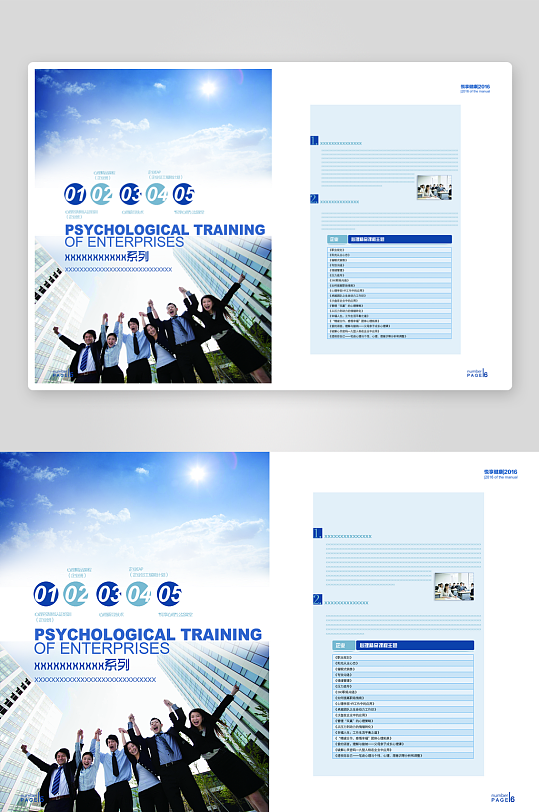 宣传册排版设计模板-众图网