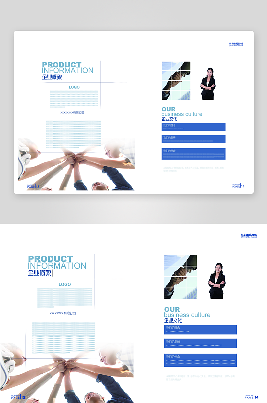 宣传册排版设计模板-众图网