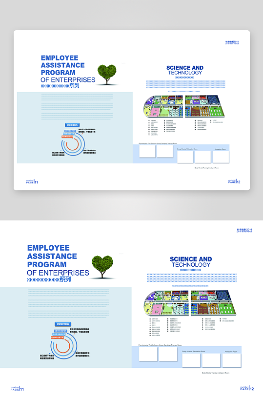 宣传册排版设计模板-众图网