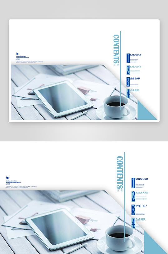 宣传册排版设计模板-众图网