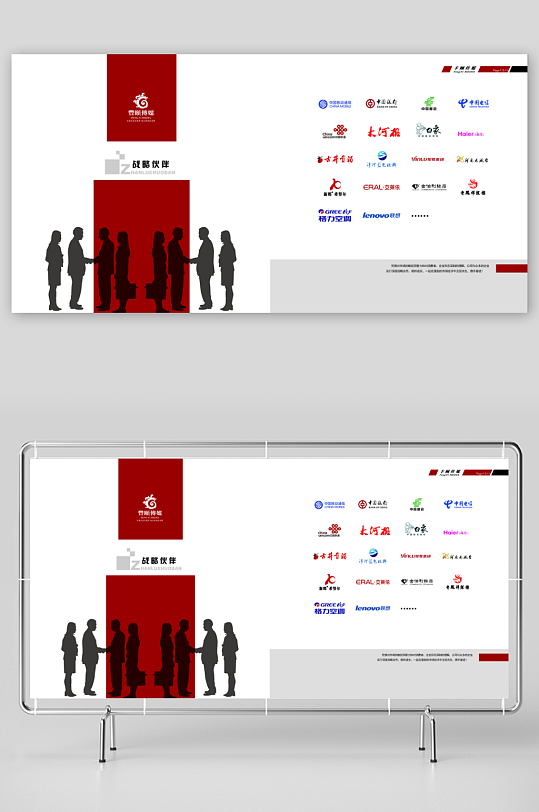 宣传册画册设计模板-众图网