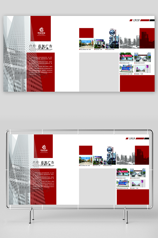 宣传册画册设计模板-众图网