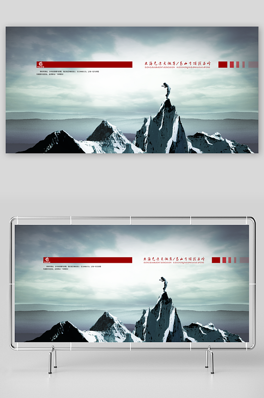 宣传册画册设计模板-众图网