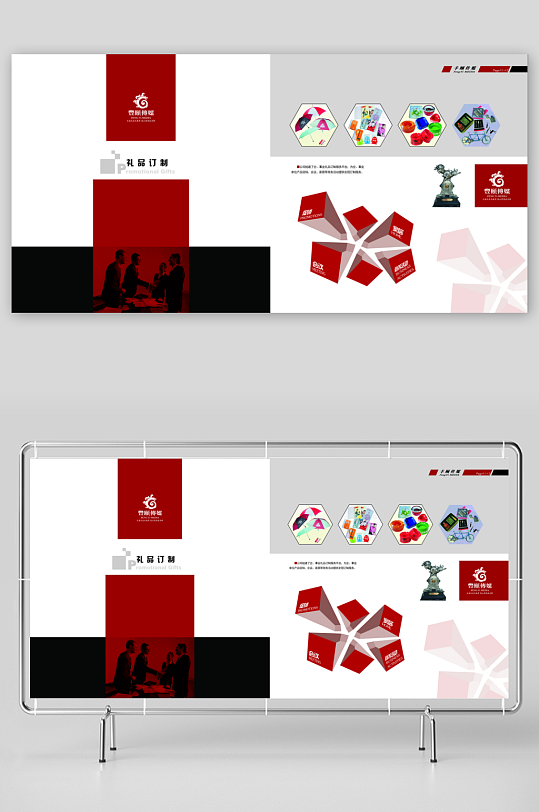 宣传册排版画册设计模板-众图网