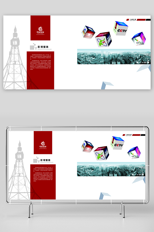 宣传册排版画册设计模板-众图网